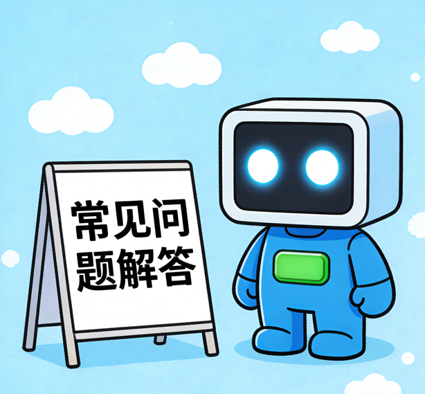 石家庄沐鸣2娱乐常见问题